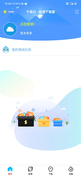 千层云app1