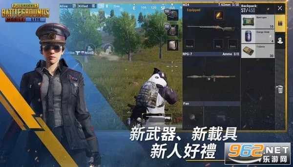 BETAPUBGMOBILE刺激战场下载国际服安装3