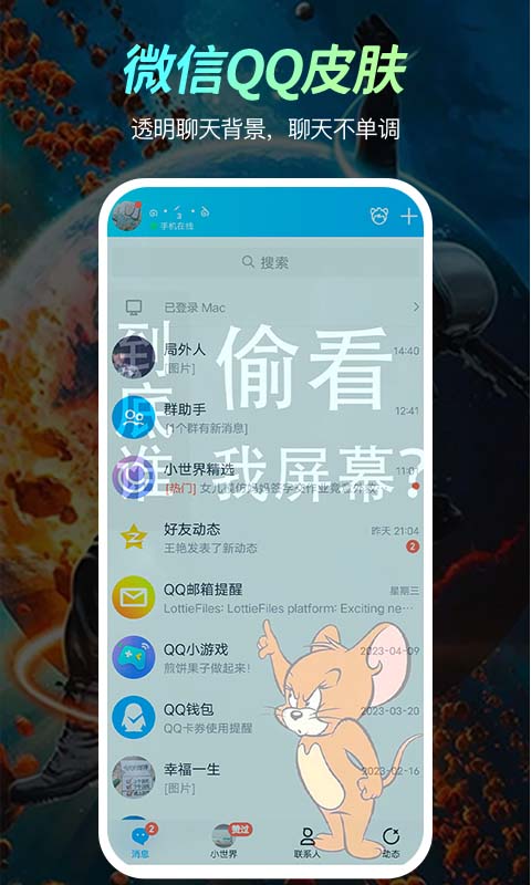 福气壁纸APP官方版v1.0.01