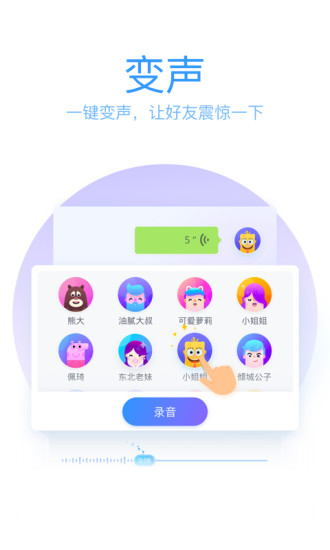 qq输入法下载安装2021官方最新版 v8.3.43