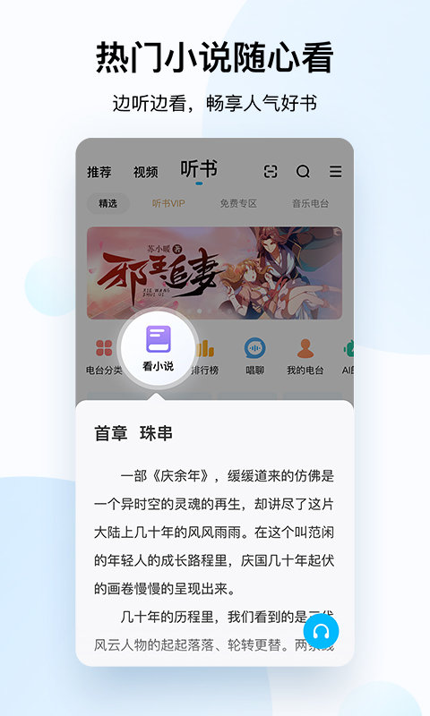 酷狗音乐2