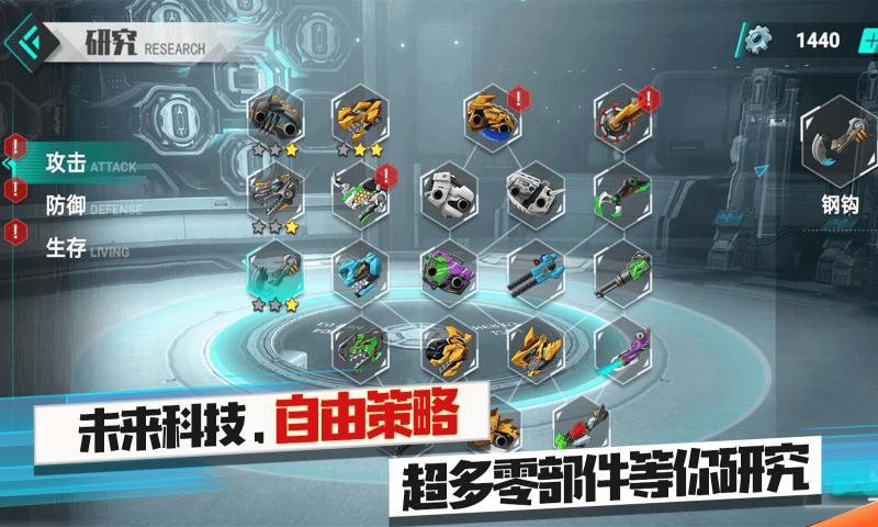 机甲暴龙兽游戏官方最新版 v1.0.03