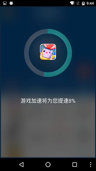 灰狼游戏神器app4