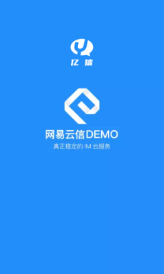 亿信交友App3