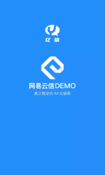 亿信交友App1