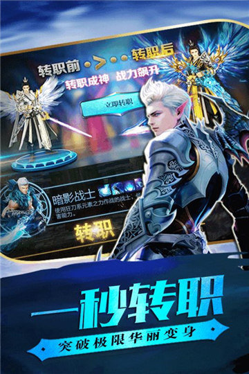 龙魂魔剑3