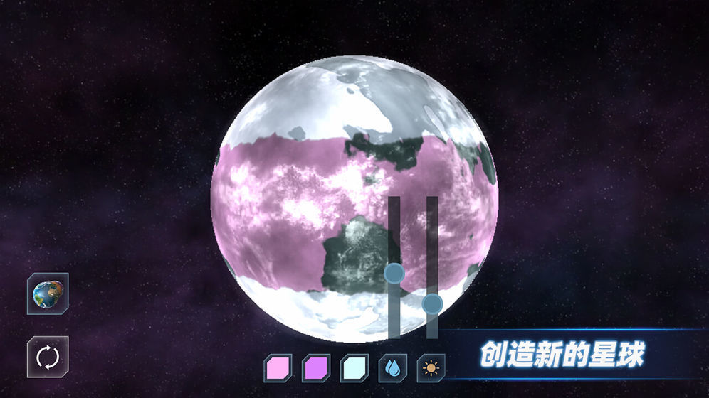 星战模拟器幽灵星球解锁2021最新版无广告 v17.03