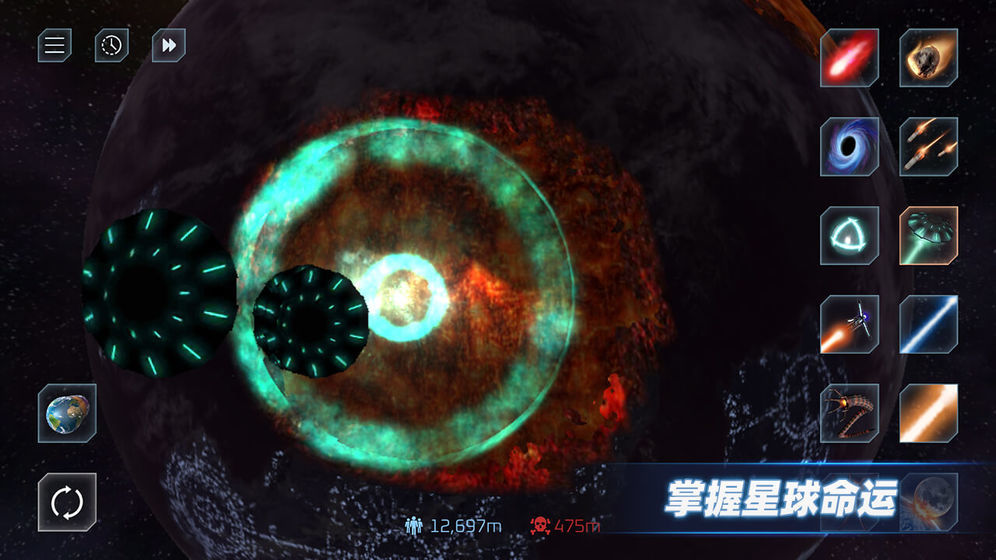 星战模拟器幽灵星球解锁2021最新版无广告 v17.01