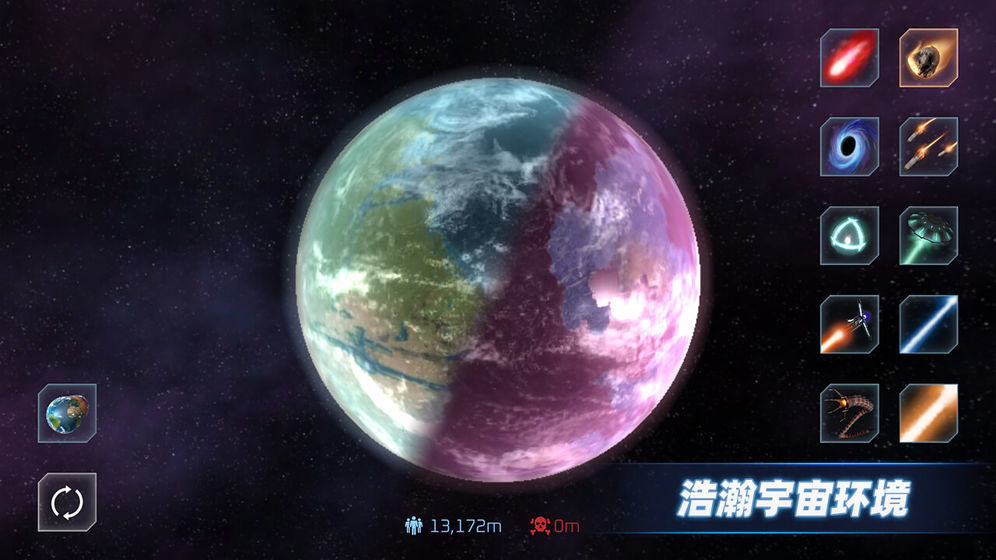 星战模拟器幽灵星球解锁2021最新版无广告 v17.02