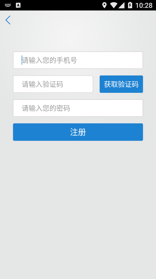 泊通停车app手机版 v2.03