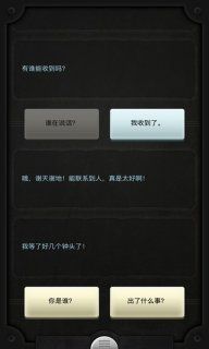 Lifeline生命线手机游戏最新版下载 v1.6.12