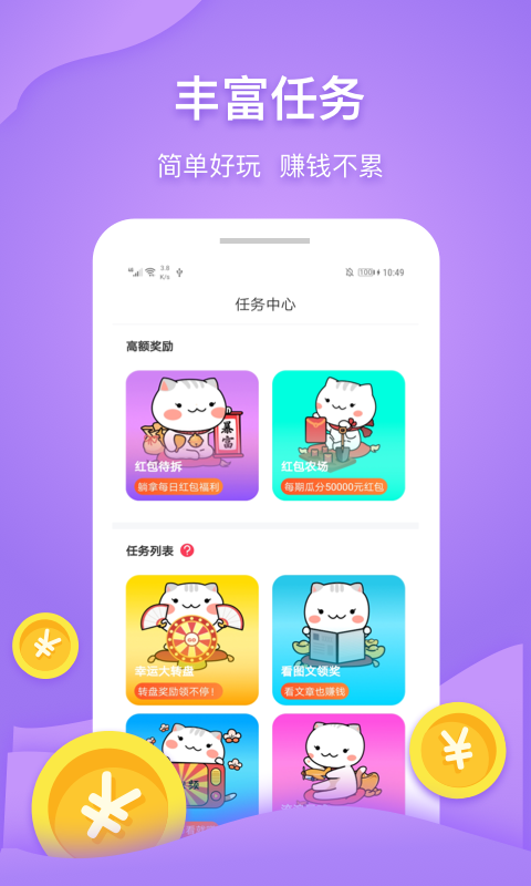 小说接单打字平台app3