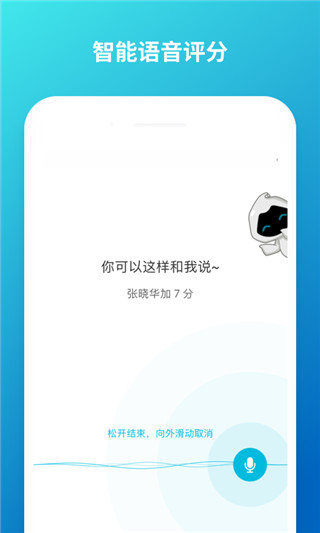 云班课app3