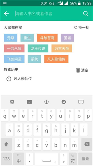 追书大神app1