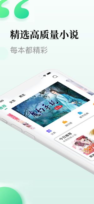 小众追书APP官方版下载 v1.01