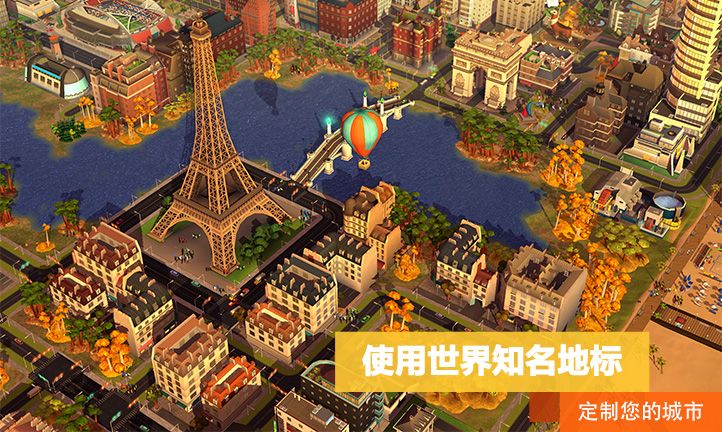 模拟城市我是市长0.15.18春季版官方最新游戏下载 v1.38.0.997525