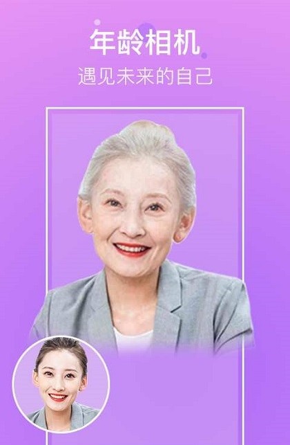 超凡相机app安卓版 v1.0.01