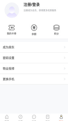 蜗游北海APP官方4