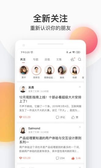 轻阅读小说APP免费阅读 v1.02