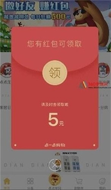 乐不思蜀1