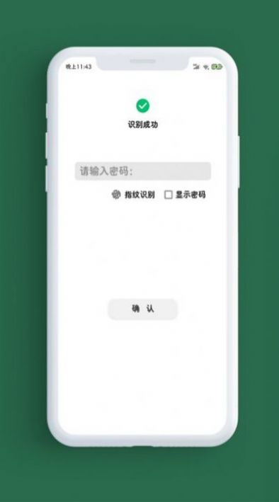 记录本app最新版1