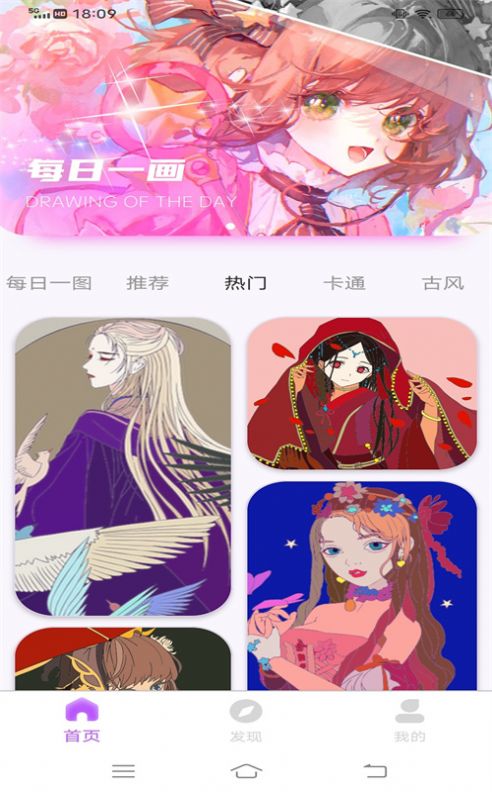 小熊美术画画APP官方下载v1.0.22