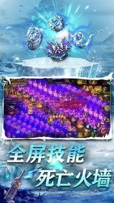 雪域传奇打金2