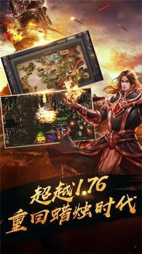 传奇世界绿毒最新版3