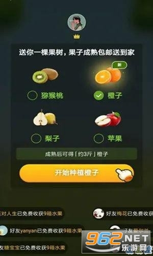 浑天app2