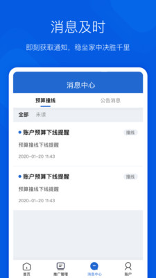 搜狗营销盒子APP手机版官方下载 v1.5.12