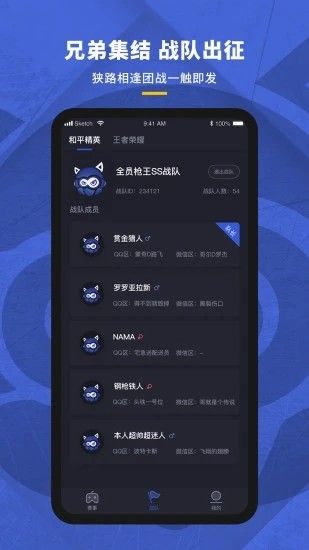 赛事猫APP官方版安装 v1.0.02