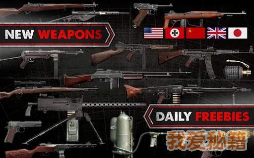 Weaphones3