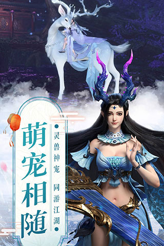 逍遥仙尘华为版5