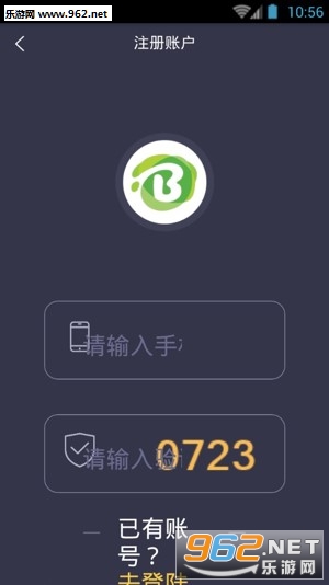 百业网盟app3