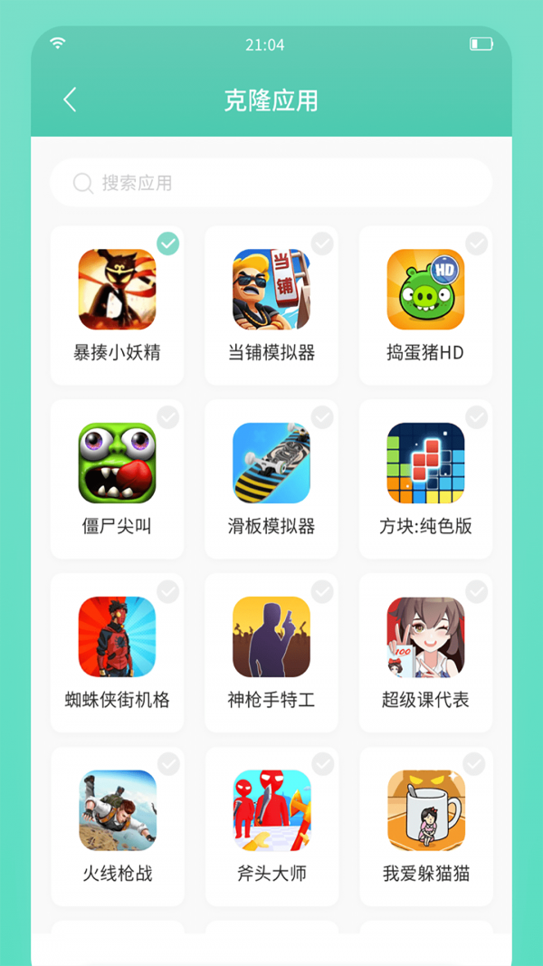 须弥空间软件下载最新版 v1.1.01