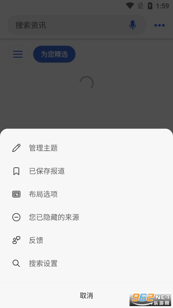 新必应app3