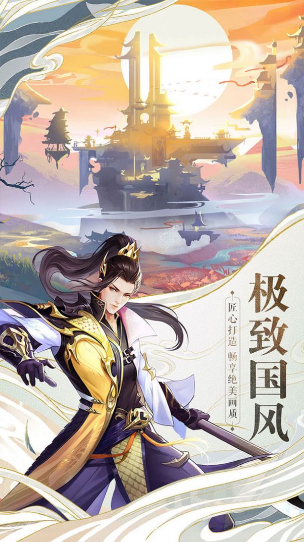 战玲珑2之忆江湖官方正版手游 v1.01