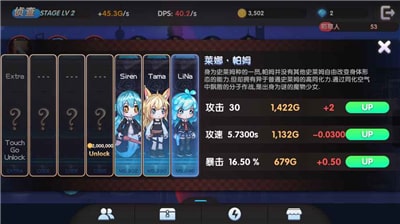 魔物娘之森中文完整版3