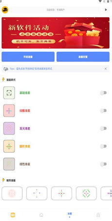 FK工具箱3.02