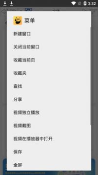 发条盒子助手app手机版v1.0.03