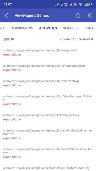 android开发工具箱4