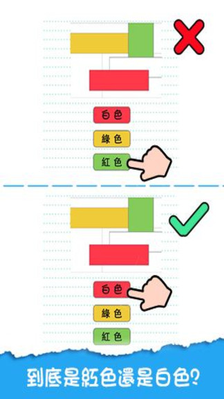 我智商贼高手机版1