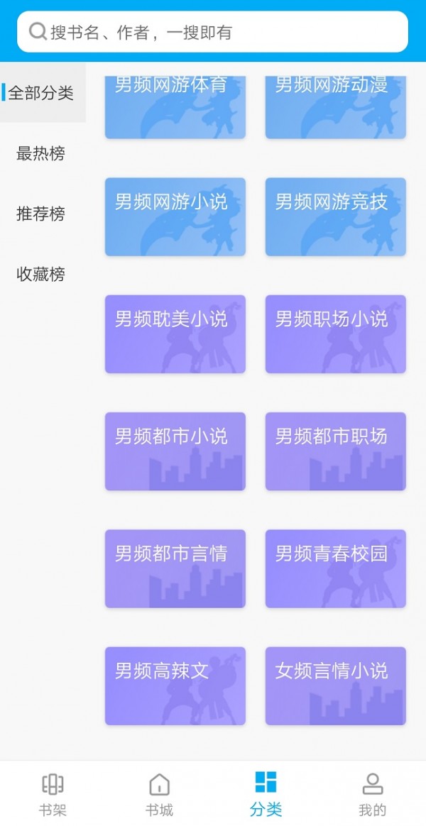 大狗看书app2023最新版4