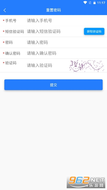 鄂能监管app电子煤检票(鄂尔多斯煤炭销售监管平台)3