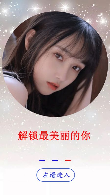 莱卡相机app1