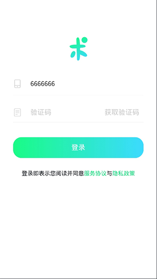 分身有术app4