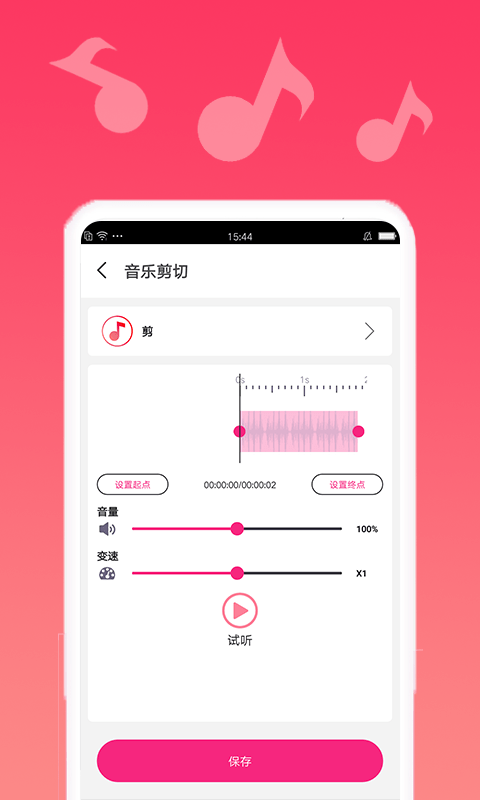 字节跳动AI音乐家App3