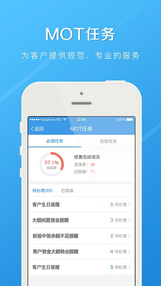 长江e家app3