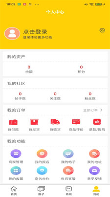 黑钓钓鱼助手APP官方版v1.2.32