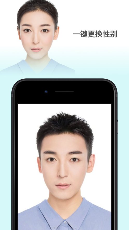 faceapp合成孩子照片软件4